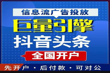 百度SEM竞价推广的关键词选择与优化：一则成功的广告案例